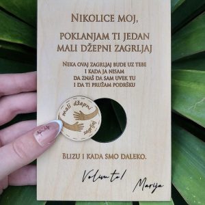 Blizu i kada smo daleko